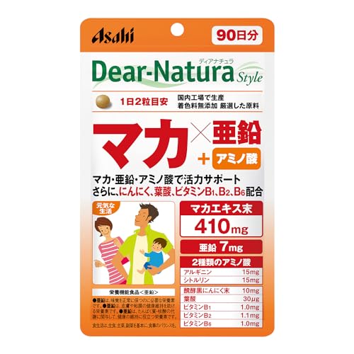 ディアナチュラスタイル マカ×亜鉛 180粒(90日分) アサヒ サプリ Dear-Natura 国内工場で生産 1日2粒目安 パウチ アルギニン シトルリン 醗酵黒にんにく末